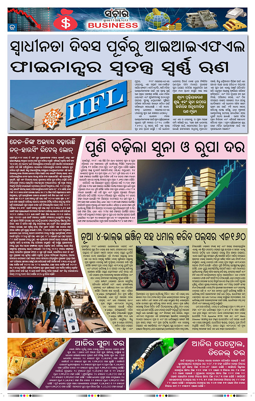 Sanchar-12-08-2026_9