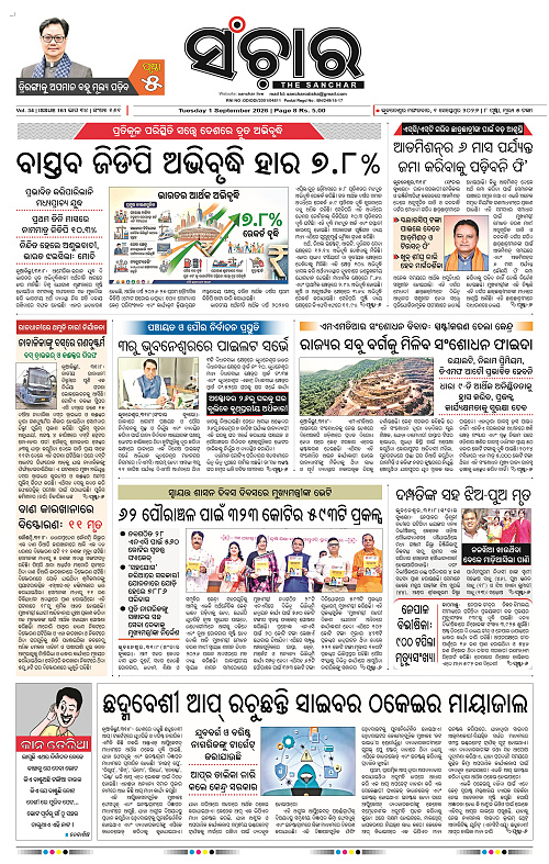 Sanchar-01-09-2026_1