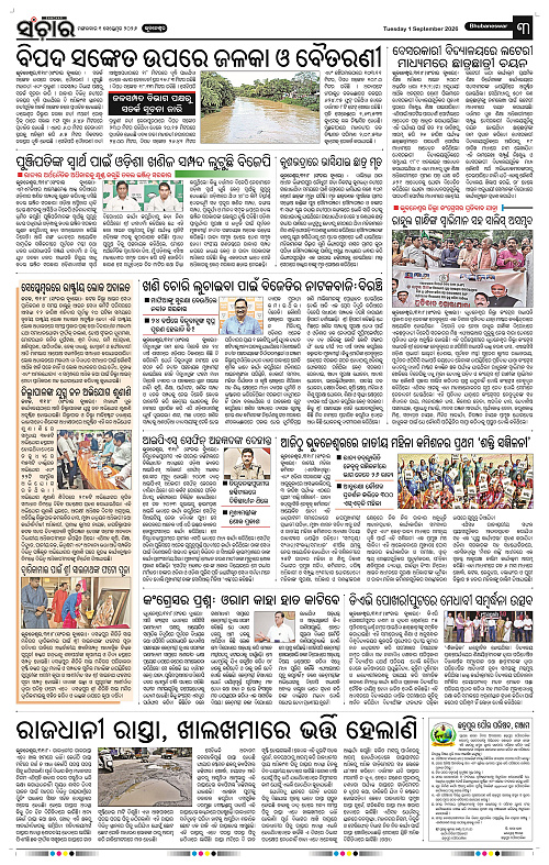 Sanchar-01-09-2026_3