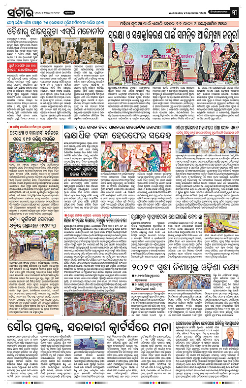 Sanchar-02-09-2026_3