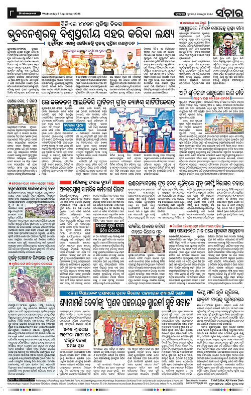 Sanchar-02-09-2026_8