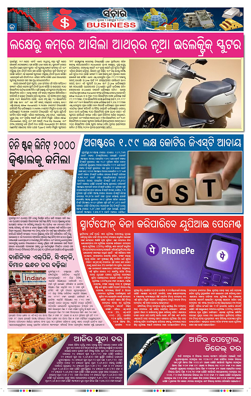 Sanchar-02-09-2026_9