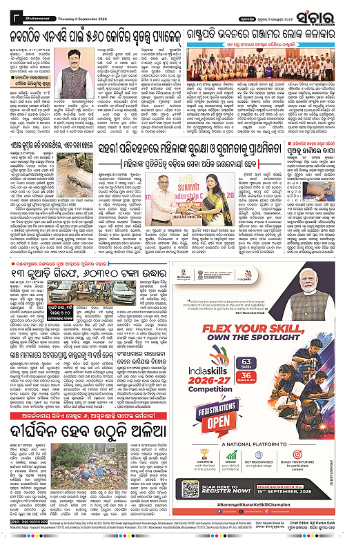 Sanchar-03-09-2026_8