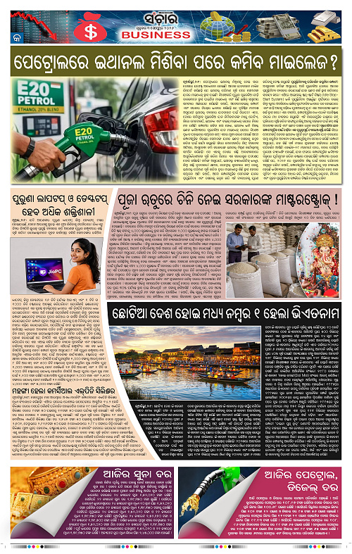 Sanchar-03-09-2026_9