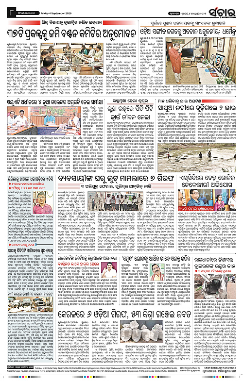 Sanchar-04-09-2026_8