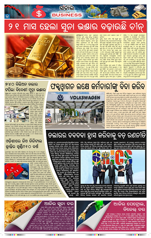 Sanchar-06-09-2026_9