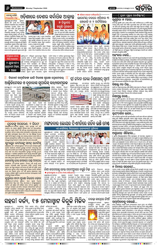 Sanchar-07-09-2026_6