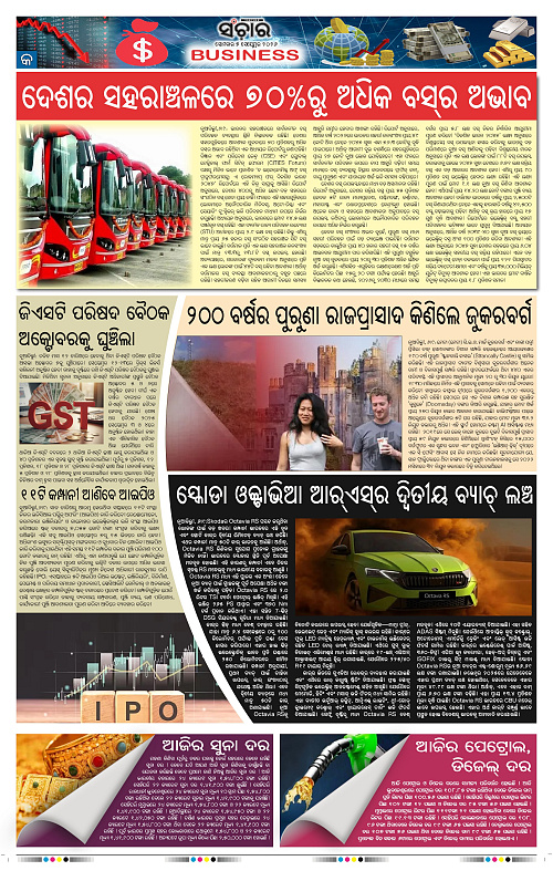 Sanchar-07-09-2026_9