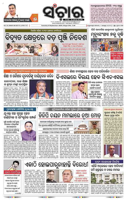 Sanchar-08-09-2026_1