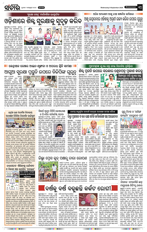 Sanchar-09-09-2026_3