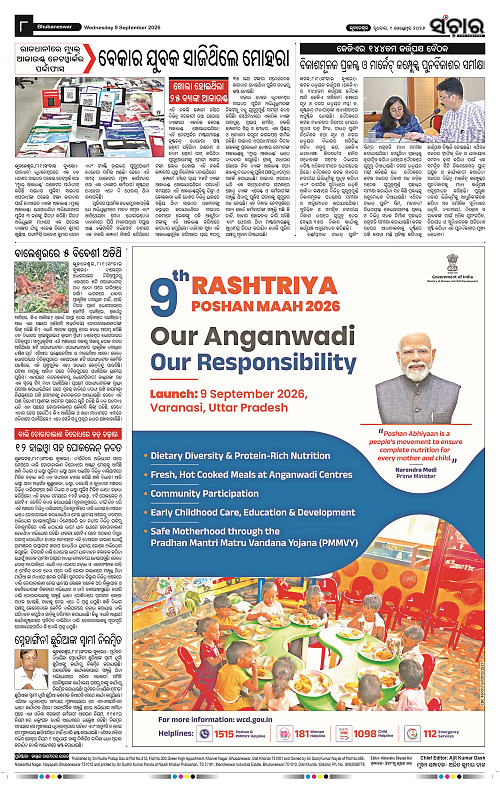 Sanchar-09-09-2026_8