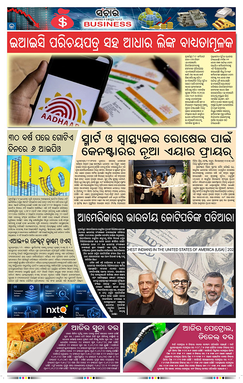 Sanchar-09-09-2026_9