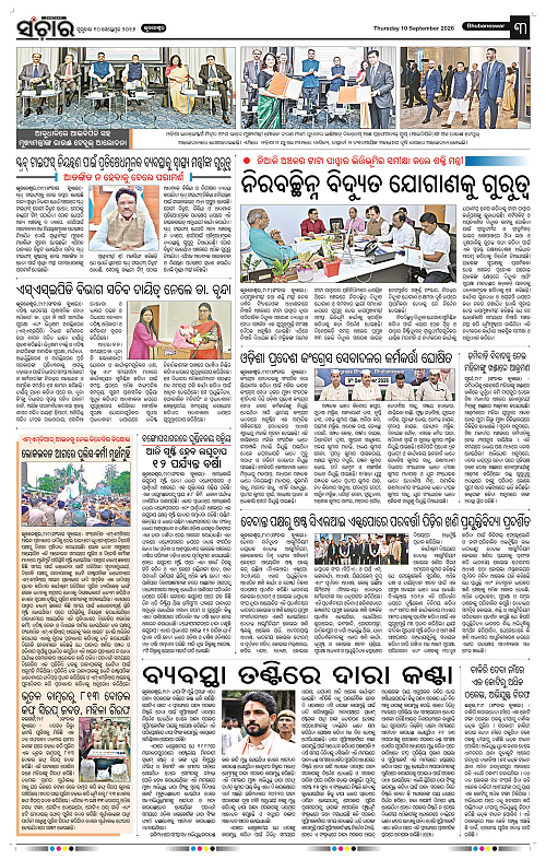Sanchar-10-09-2026_3