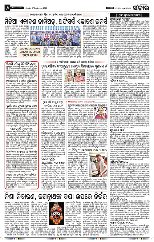Sanchar-27-09-2026_6