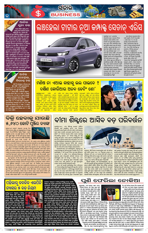 Sanchar-27-09-2026_9