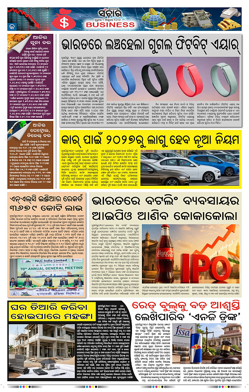 Sanchar-01-10-2026_9