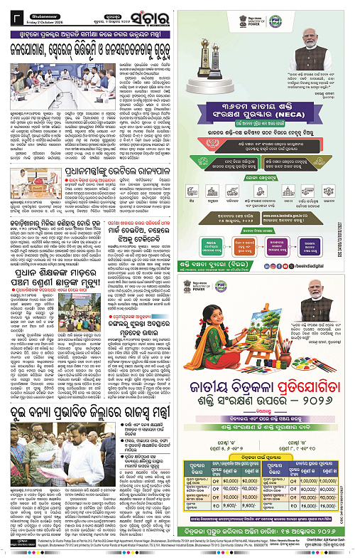 Sanchar-02-10-2026_8