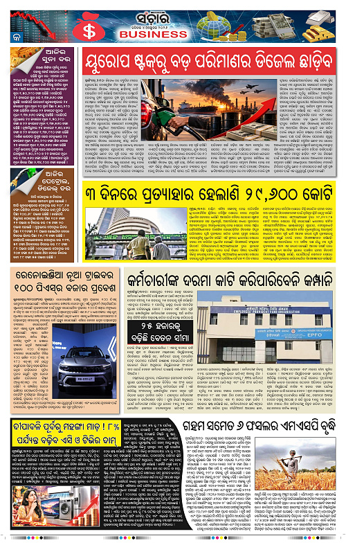 Sanchar-04-10-2026_9