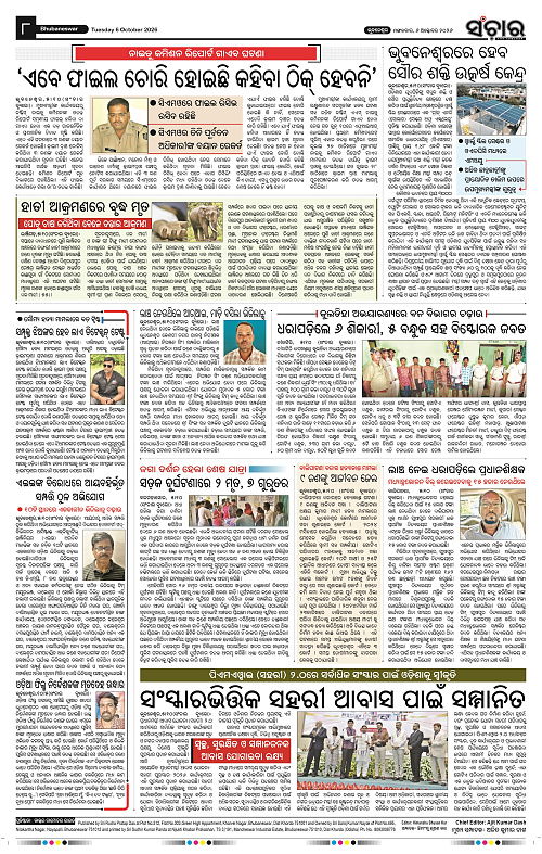 Sanchar-06-10-2026_8