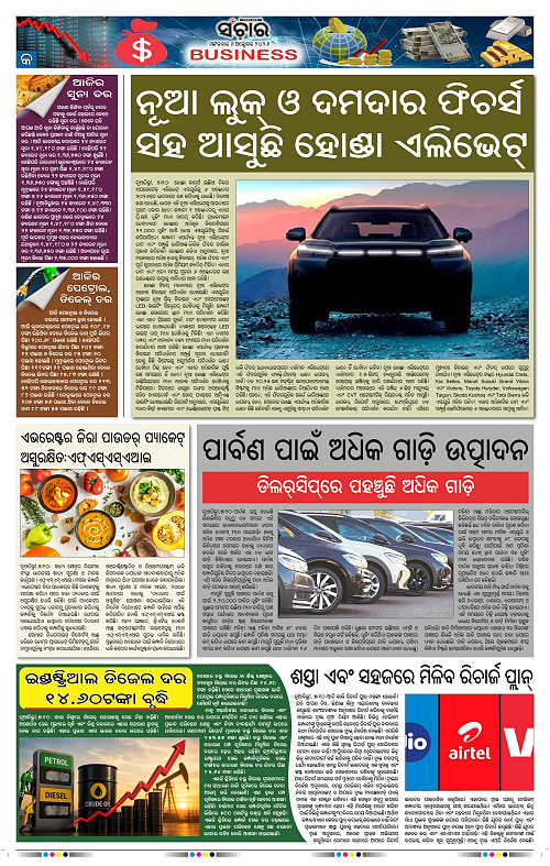 Sanchar-06-10-2026_9