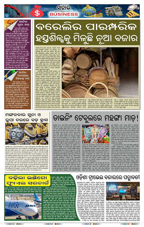 Sanchar-07-10-2026_9